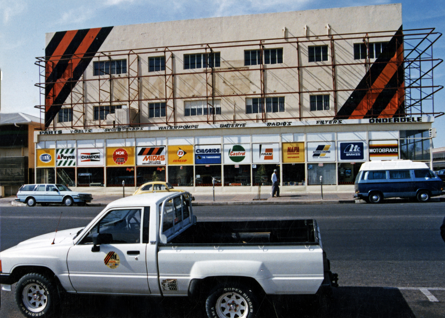 The parts storefront — brands wall to wall